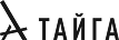 Тайга